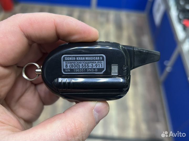 Брелок Scher-Khan magicar 9 (PRO2) (шерхан 9)