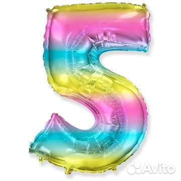 Шар цифра фольгированная 100см