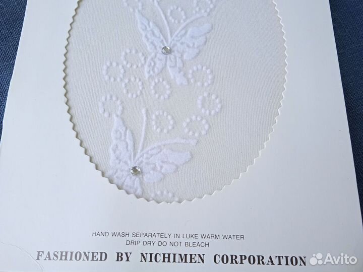 Колготки женские белые винтаж