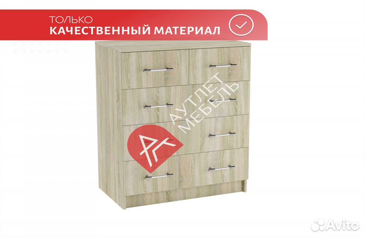 Комод от производителя