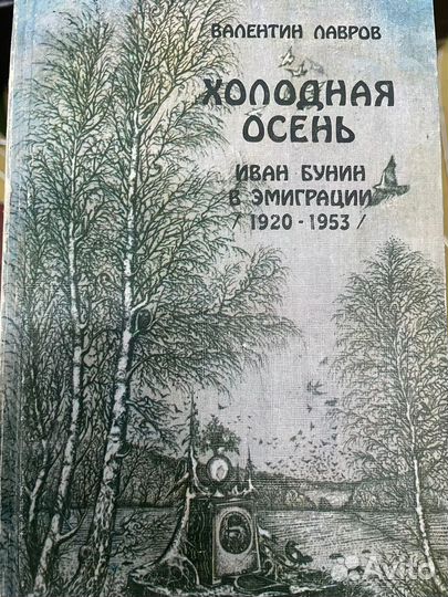 Книги разных писателей (часть 157)