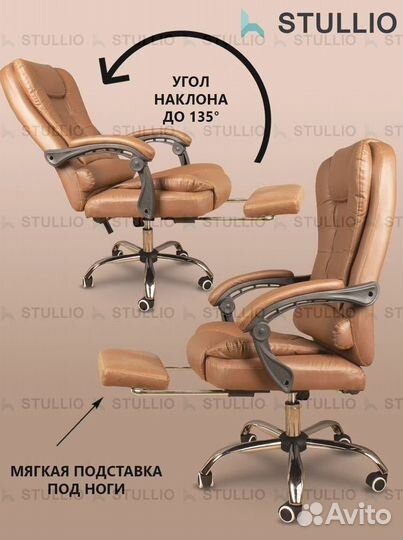 Офисное кресло (геймерское). Кресло для директора