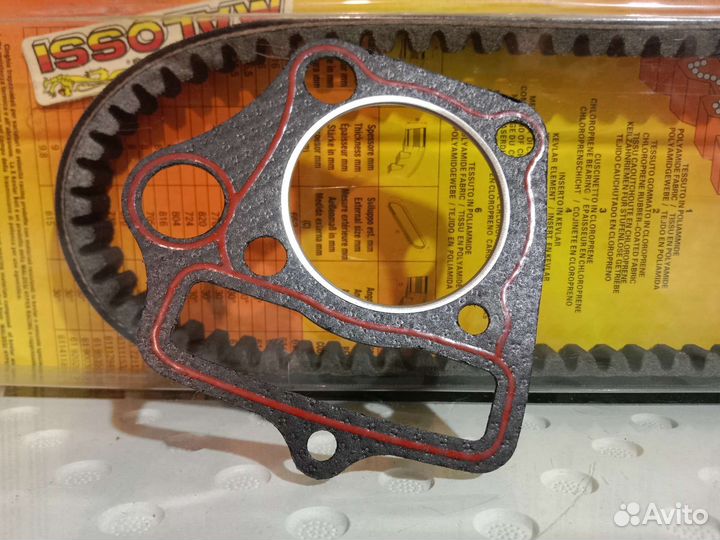 Прокладки под головку 54мм