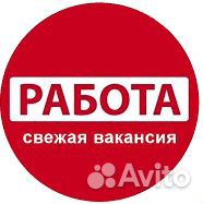 Начинающий специалист Н.Ч (рядом с домом )