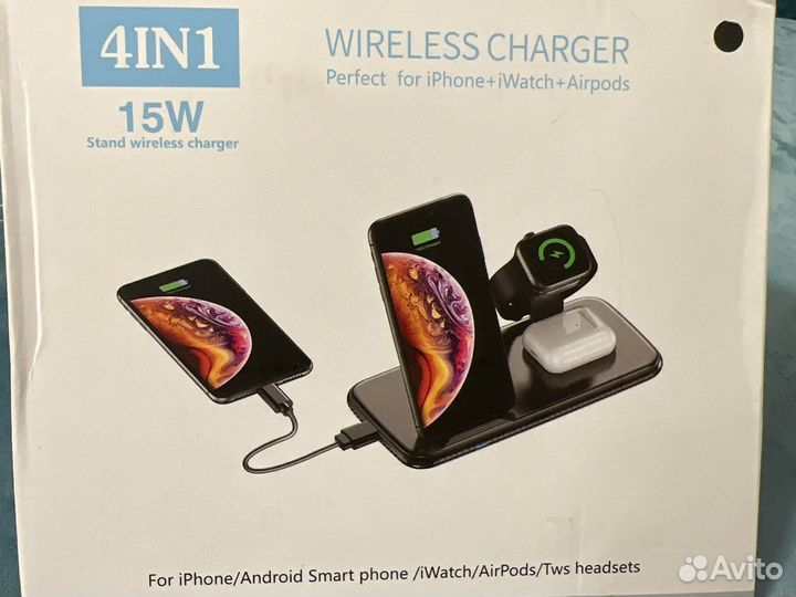 Беспроводная зарядная станция