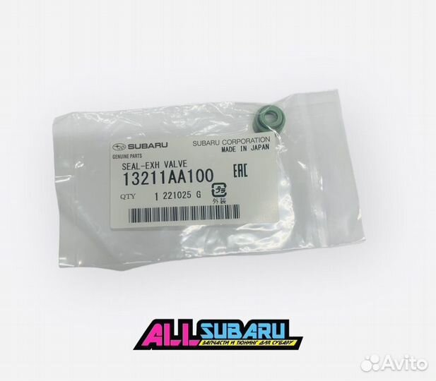 Колпачок маслосъемный Subaru Brz Z10 FA20 2010