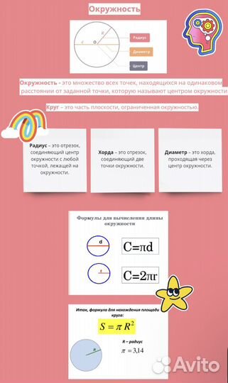 Репетитор по математике егэ, огэ, впр