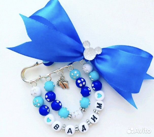 Именная булавка