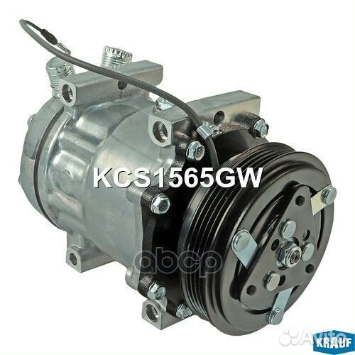 Компрессор кондиционера KCS1565GW Krauf