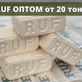 Топливные брикеты RUF оптом