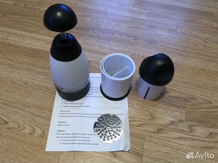 Измельчитель механический