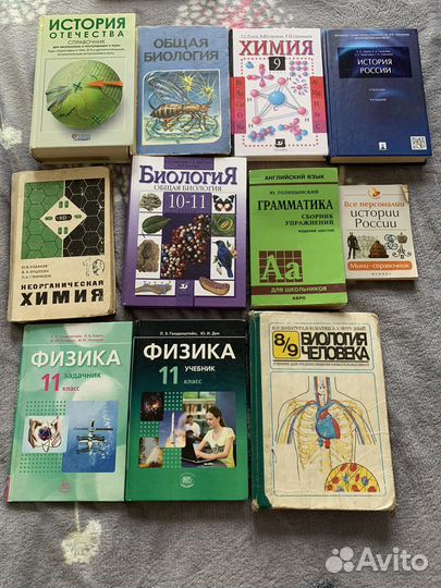 Книги для школьников