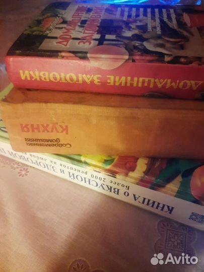 Книги о здоровой пище