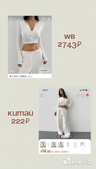 Обучу покупать товары из Китая