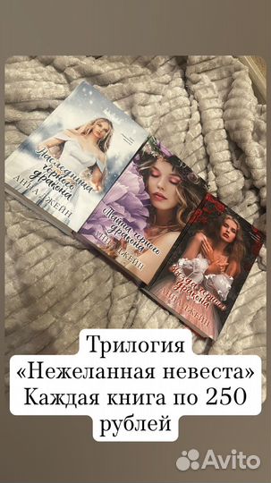 Книги любовные романы