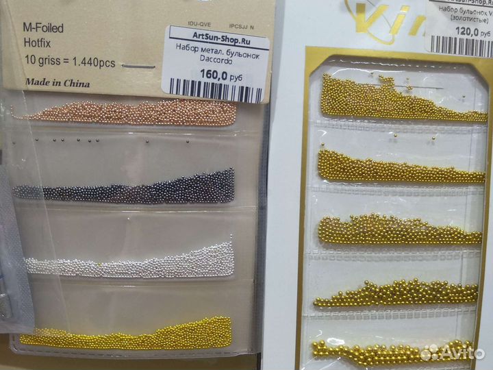 Металлические бульонки для дизайна ногтей