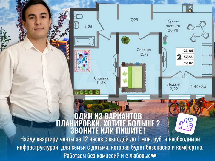 2-к. квартира, 58,9 м², 9/16 эт.