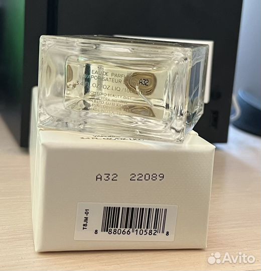 Tom Ford White Suede