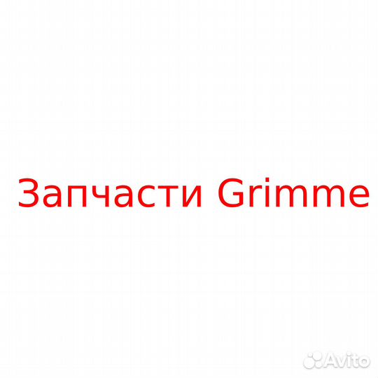 Плитки 3 отверстия 201.02982 - Запчасти Grimme