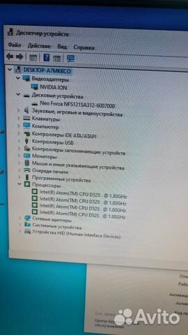 Неттоп DNS Porto 4ядра 4гига SSD объявление продам