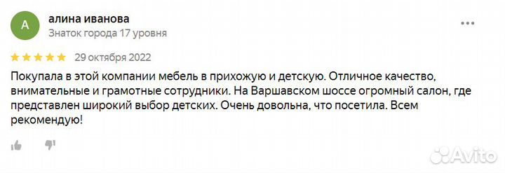 Кровать чердак со шкафом