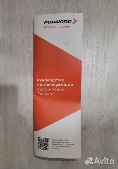 Forward sporting горный велосипед