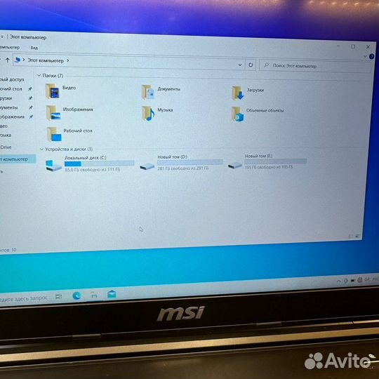 MSI Ноутбук msi ge62 15,6” 120gb SSD