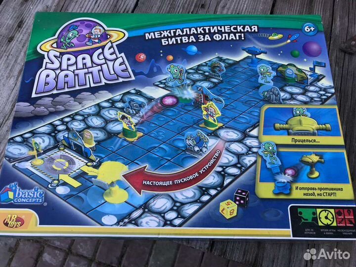 Настольная игра