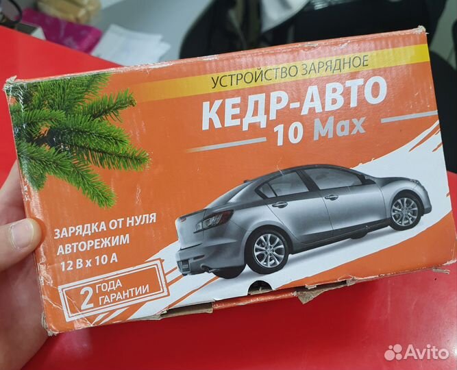 Зу для автомобильного Аккумулятора кедр