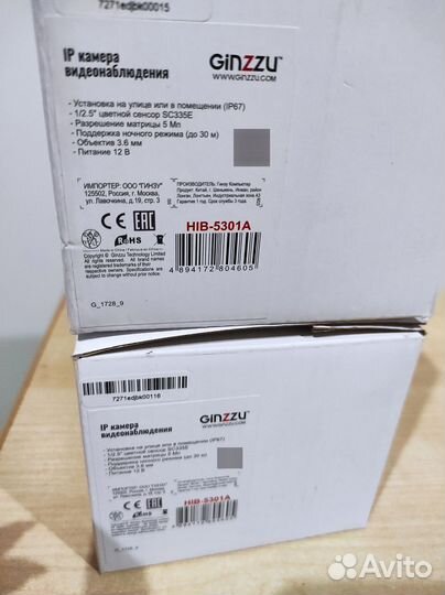 IP -камеры видеонаблюдения