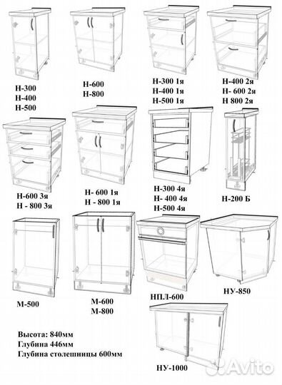 Кухня мдф модульная (угловая 2.8м* 2.3м)