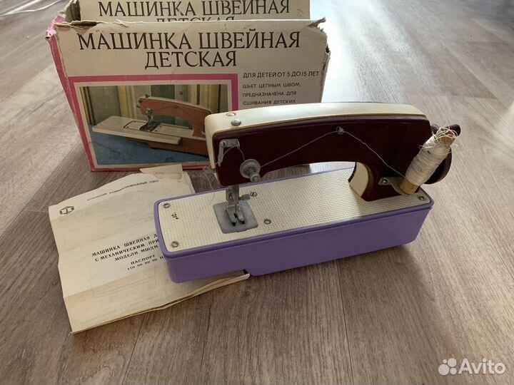 Швейная детская машинка СССР