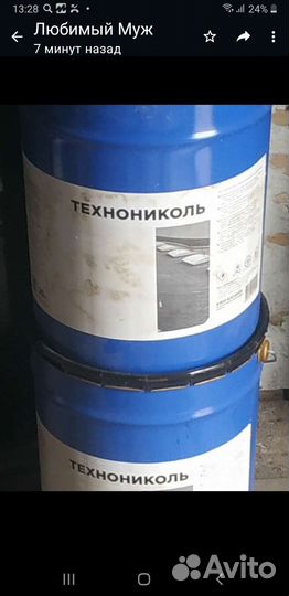 Продам раствор праймер
