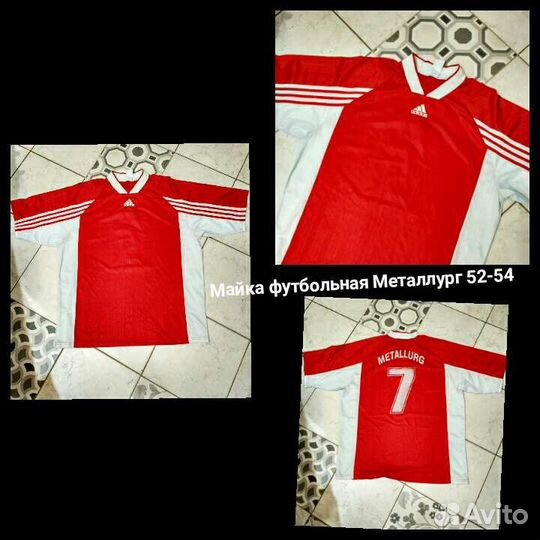 Футбольная форма,кимоно 50-52-54