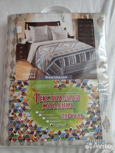 Новое Белье постельное