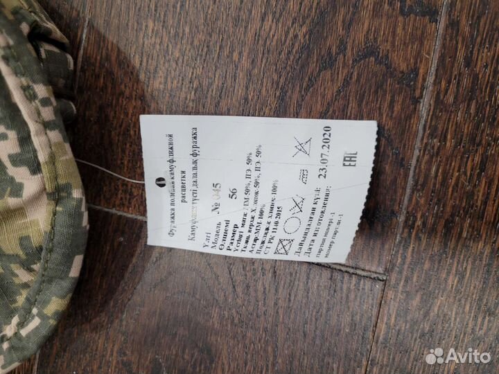 Военная форма Вооружённых сил республики Казахстан