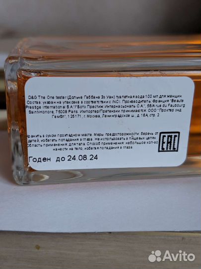 Парфюм The one D&G, Katy Perry Indi Visible