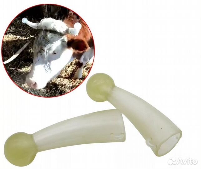 Защитные чехлы на рога животных