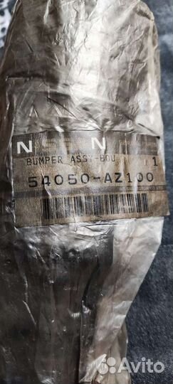 Пыльник амортизатора nissan march 54050-AZ100