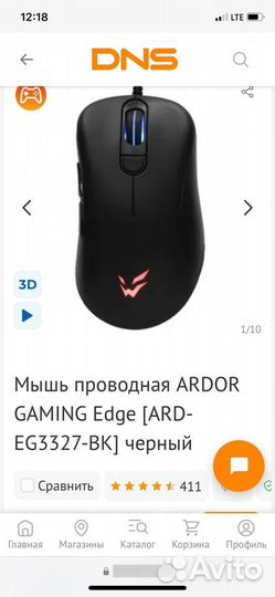 Игровой пк с монитором