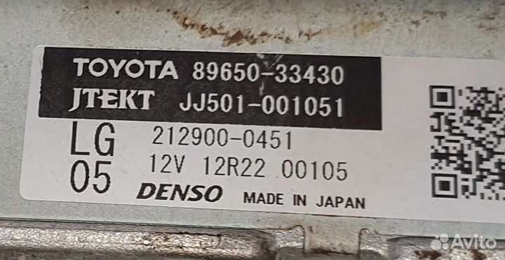 Тойота Камри электроусилитель руля