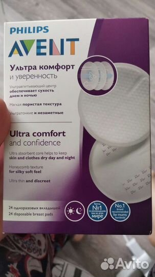 Молокоотсос avent