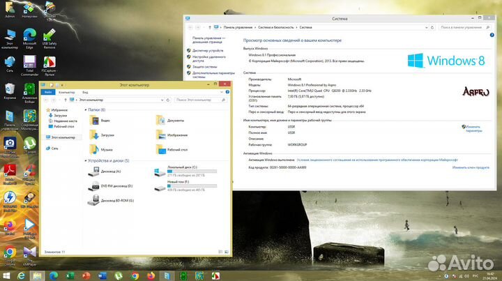 Системный блок