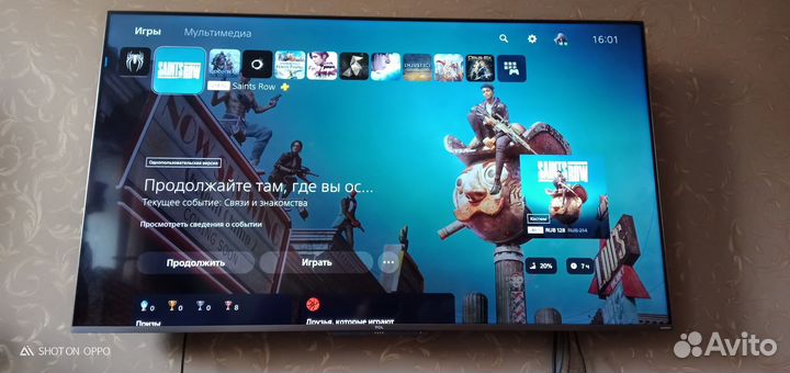 PS5 (3 ревизия)