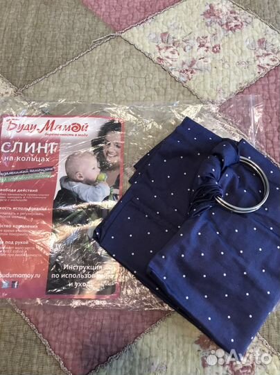 Слинг на кольцах