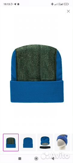 Шапка 