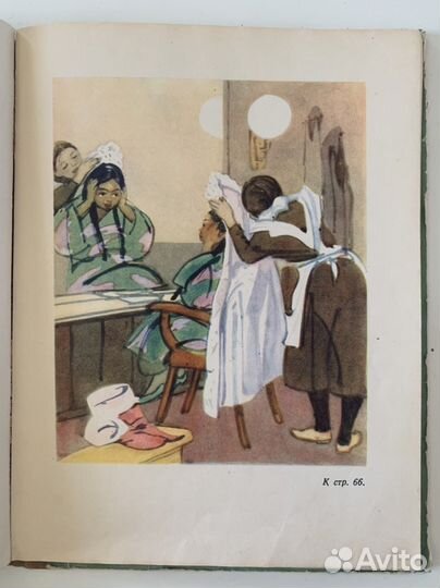 Книга детская Агния Барто