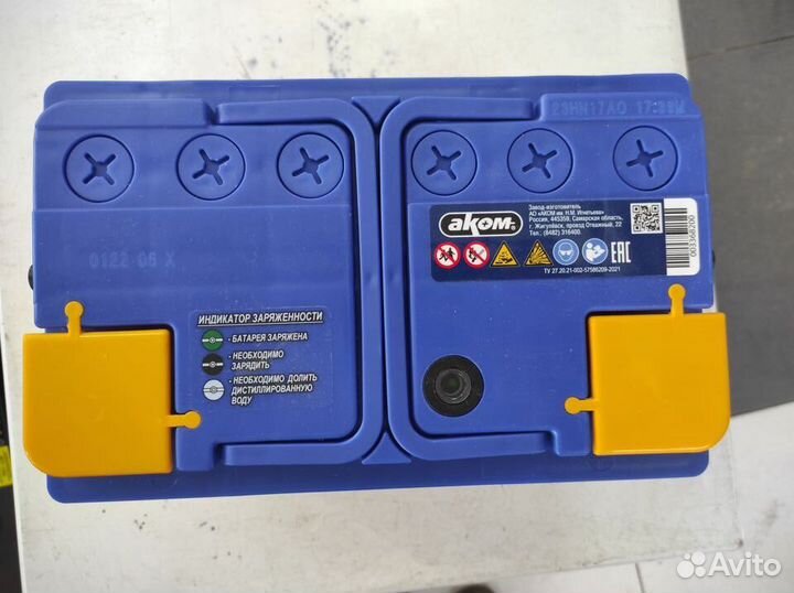 Аккумулятор 75Ач 750А Аком 3года Гарантии обратка