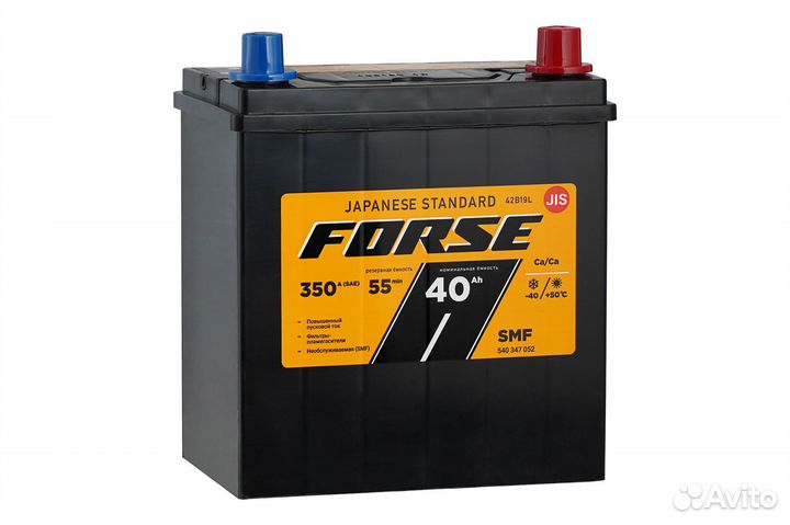 Аккумулятор forse