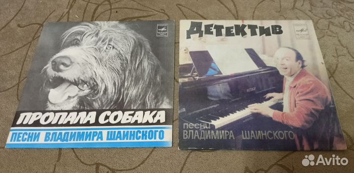 Грампластинки